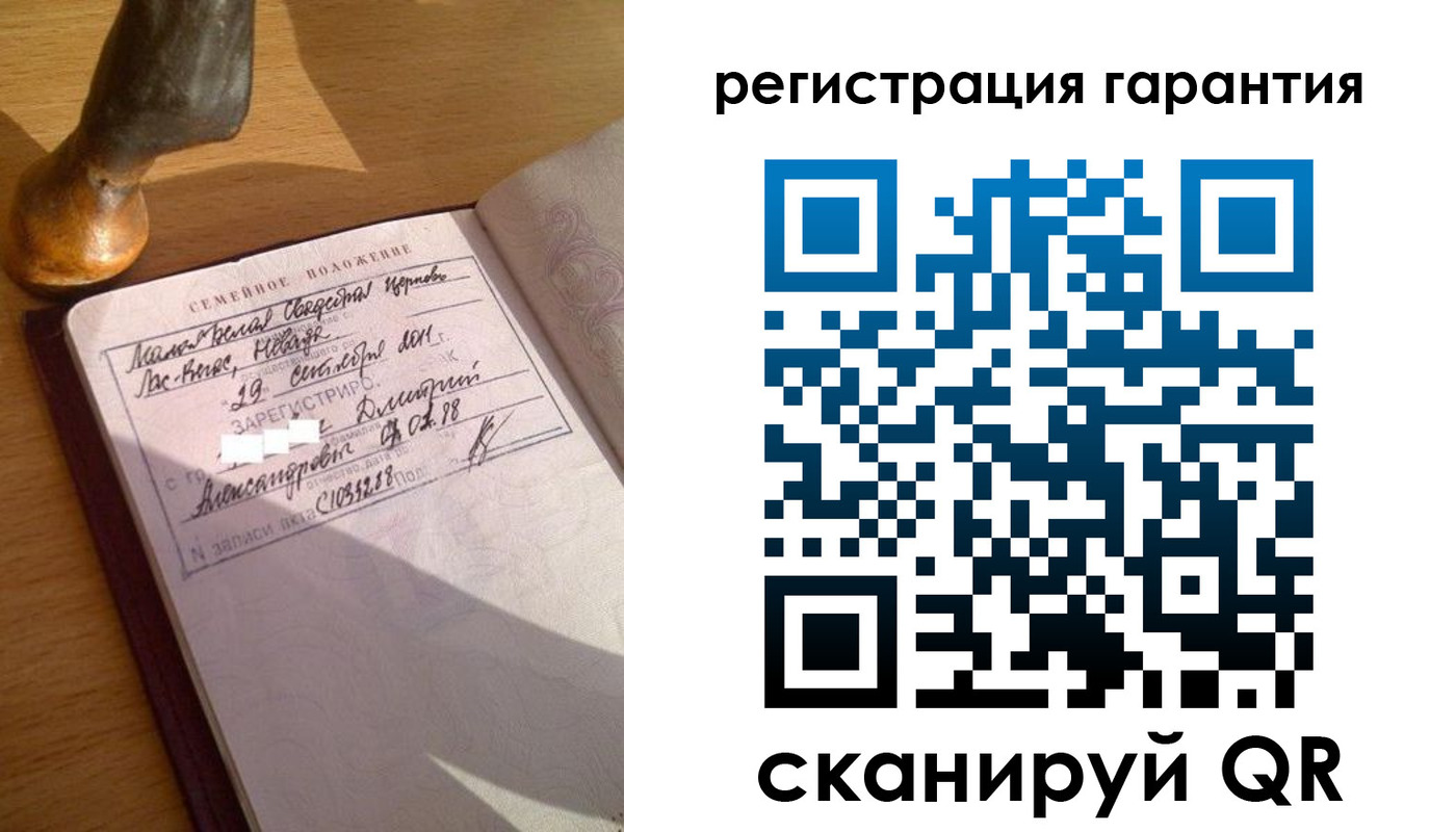 прописка для работы в Лесозаводске