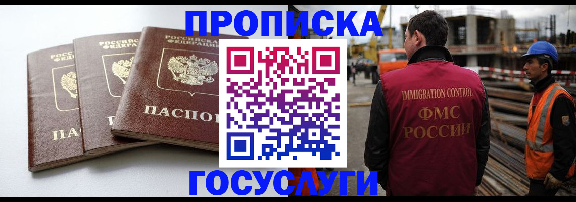 регистрация для дет. сада в Лесозаводске