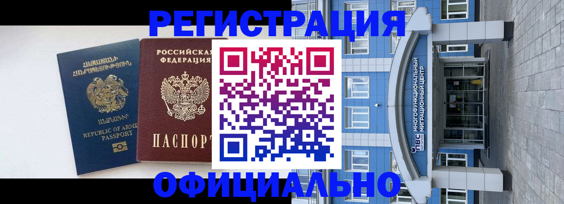 найти адрес прописки в Лесозаводске